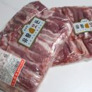 유황꿀돼지 이미지