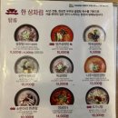 한촌설렁탕오산점 이미지
