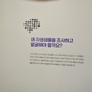 표본제작(국립생물자원관) 이미지