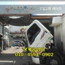 상계공업사 이미지