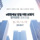 어반브릿지 이미지