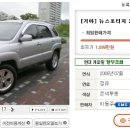 첨단오토샵 이미지