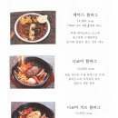 오또상스테끼