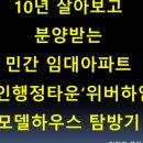 삼가역공인중개사사무소 이미지