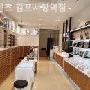 오렌즈김포시청역점 네이버블로그