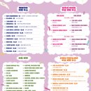 대전문화 별찌작은도서관 | 📚 2025 고양독서대전 &amp; 고양 생활문화축제 후기