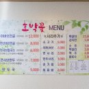 연수동 아주아파트 상가앞 이미지