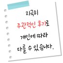 굽네치킨 부산부암점 이미지