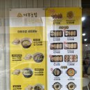 여부초밥 춘천후평점 이미지