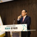미래건강기능식품