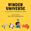 텐(본점) 이미지