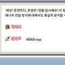 랜드휴