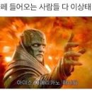 마니달오 이미지
