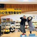 혜화유치원 이미지