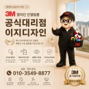 15 - 북구 산성로 299 | 부산 단열필름 사상 DCH 사무실 NV15 후기