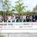 전곡 아시아경제