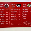 꼬꼬마김밥 떡볶이아저씨 이미지