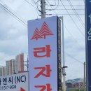 시흥가구