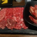 와규홀릭