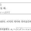 물리 양자역학 내림연산자 질문 이미지