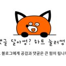 감탄(가양역점)