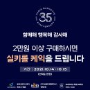 송우리파리바게뜨 이미지