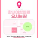 한서의원 이미지