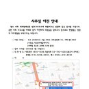 서초중앙로 110 이미지