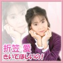 나의 성우(愛情)랭킹 시리즈 - 일본성우편 1 ~ 10위 이미지
