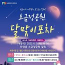 포차이나 이미지