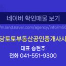 불당풍림아이원아파트 이미지