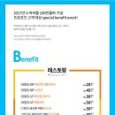 프러포즈기획 이미지