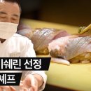 스이세한남 이미지