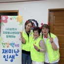 덕암경로당 이미지