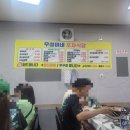 우성이네 포차식당
