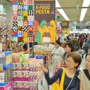 아시아마트외국인슈퍼 이미지