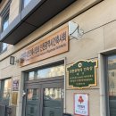 산하건축사사무소 - 단양군 별곡1로 22-1 | 산하건축사사무소