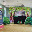 인형극단푸른고래 이미지