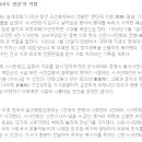 손상익 Daum카페