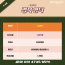 썬2태양광발전소 이미지