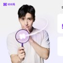 2030 이데일리
