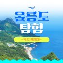지구놀이터