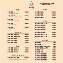 치떡항공 이미지