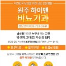 수비뇨기과의원 이미지