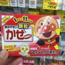 루코도모
