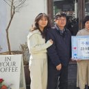 인유얼커피