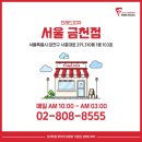 프레드피자 금천점 이미지