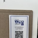 소도몰인덕원 | 소비자도 도매가로 구매할 수 있는 :: 소도몰 인덕원 벌말점 이용후기