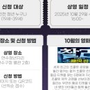 연수구청 별관 이미지