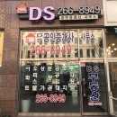 광교행운공인중개사사무소 이미지